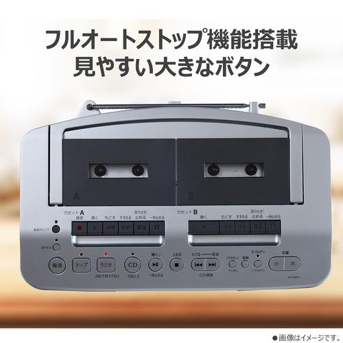 東芝 AX-KCRW70(S) CDラジカセ ワイドFM対応 カラオケ機能搭載
