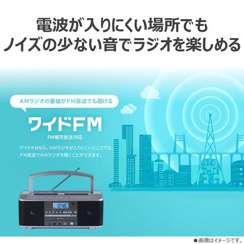 東芝 AX-KCRW70(S) CDラジカセ ワイドFM対応 カラオケ機能搭載