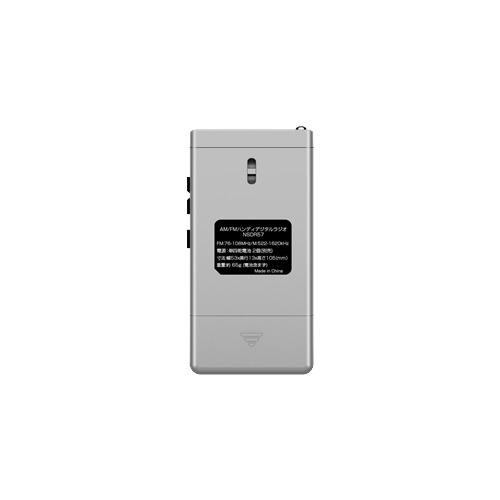 meishin NSDR57SL AM／FMハンディデジタルラジオ ワイドFM対応 500mW