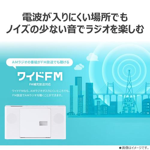 東芝 AX-CR40(W) CDラジオ 音質切替機能搭載 English(声くっきり
