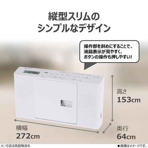 東芝 AX-CR40(W) CDラジオ 音質切替機能搭載 English(声くっきり
