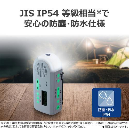東芝 AX-HRJ30(W) 手回し充電ラジオ 蓄光ボタン採用 2WAY高輝度LED