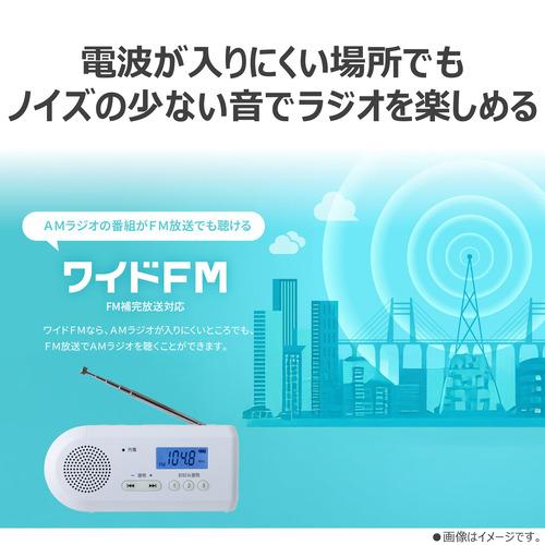 東芝 AX-HRJ30(W) 手回し充電ラジオ 蓄光ボタン採用 2WAY高輝度LED