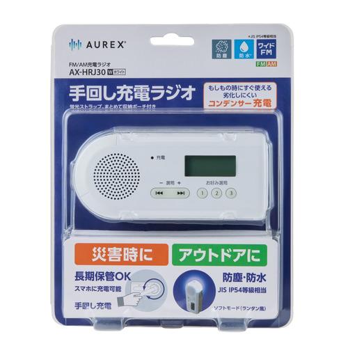 東芝 AX-HRJ30(W) 手回し充電ラジオ 蓄光ボタン採用 2WAY高輝度LED
