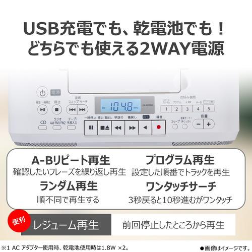 東芝 AX-KCRR60(S) CDラジカセ CDイントロ選曲機能搭載 声くっきり機能