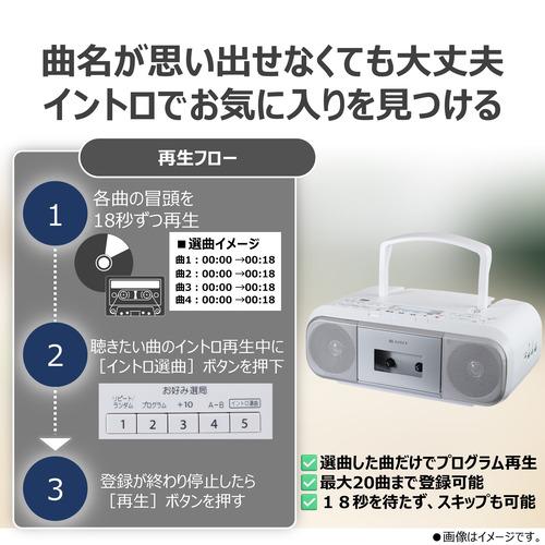 東芝 AX-KCRR60(S) CDラジカセ CDイントロ選曲機能搭載 声くっきり機能