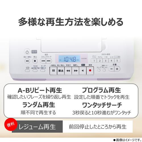 東芝 AX-KCR60(P) CDラジカセ CDイントロ選曲機能搭載 声くっきり機能