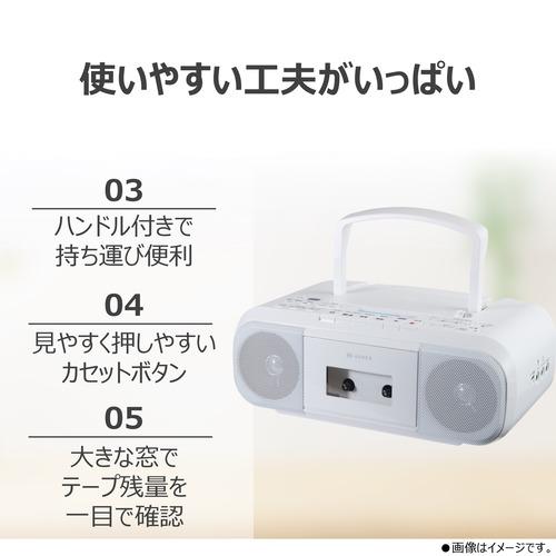 東芝 AX-KCR60(W) CDラジカセ CDイントロ選曲機能搭載 声くっきり機能