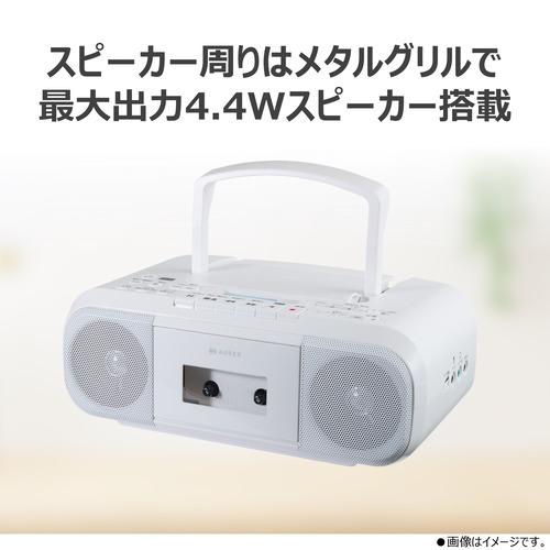 東芝 AX-KCR60(W) CDラジカセ CDイントロ選曲機能搭載 声くっきり機能
