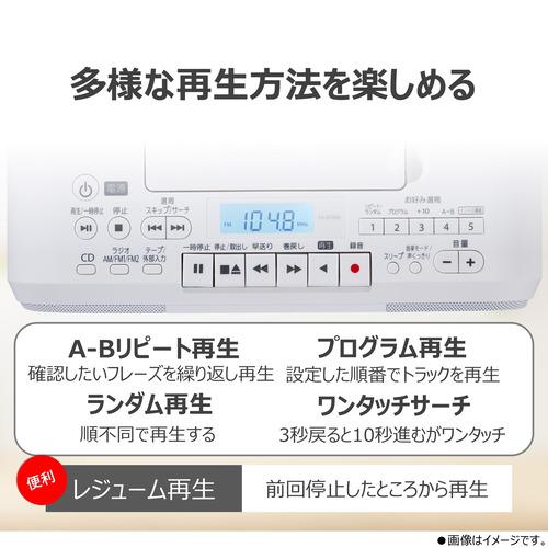 東芝 AX-KCR60(W) CDラジカセ CDイントロ選曲機能搭載 声くっきり機能