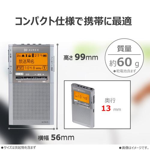 東芝 AX-PRU70(S) ボタン式ポケットラジオ 漢字対応大型液晶パネル