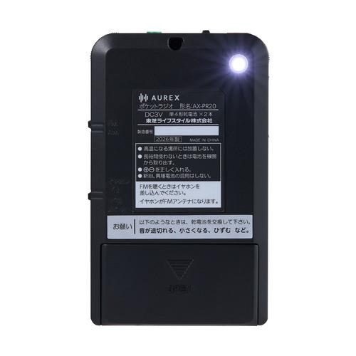 東芝 AX-PR20(K) ダイヤル式ポケットラジオ デジタルチューナー搭載