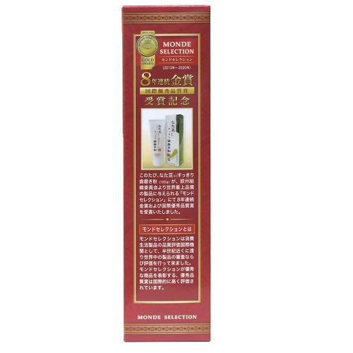 三和通商 なた豆すっきり歯磨き粉｜yamada-denki｜03