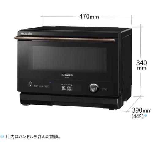 アウトレット超特価】シャープ AX-UA30-B ウォーターオーブン ヘルシオ