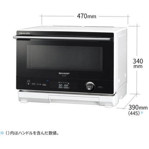 シャープ AX-UA30-W ウォーターオーブン ヘルシオ 22L ホワイト系