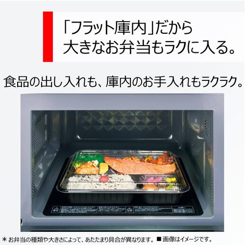 東芝 ER-S17Y(W) 単機能レンジ 17L ホワイト ERS17Y(W 東芝 ER-S17Y(W) 単機能レンジ 17L ホワイト ERS17Y(W
