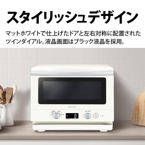 シャープ RE-TD184-W 単機能レンジ 18L ホワイト : ヤマダデンキ シャープ RE-TD184-W 単機能レンジ 18L ホワイト : ヤマダデンキ