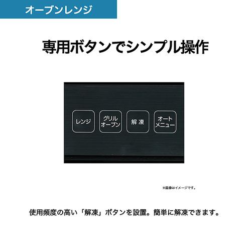 ハイアール JＭ-WFVH20A-Ｋ オーブンレンジ 20L ブラックの画像