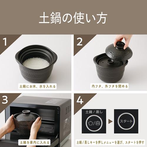 KOIZUMI KRD183D 土鍋付き電子レンジ : ヤマダデンキ Yahoo!店 - 通販