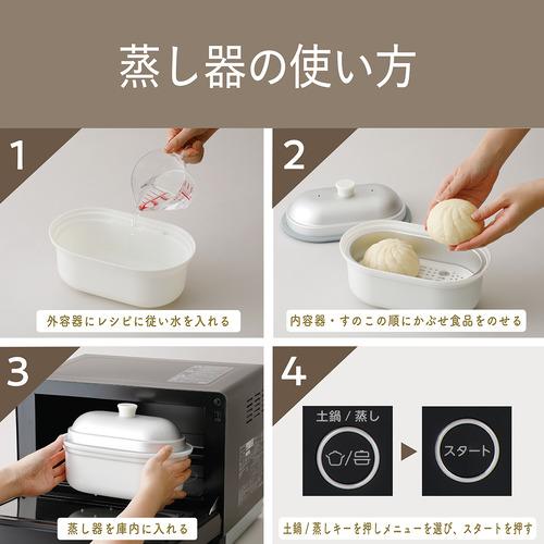 KOIZUMI KRD183D 土鍋付き電子レンジ : ヤマダデンキ Yahoo!店 - 通販