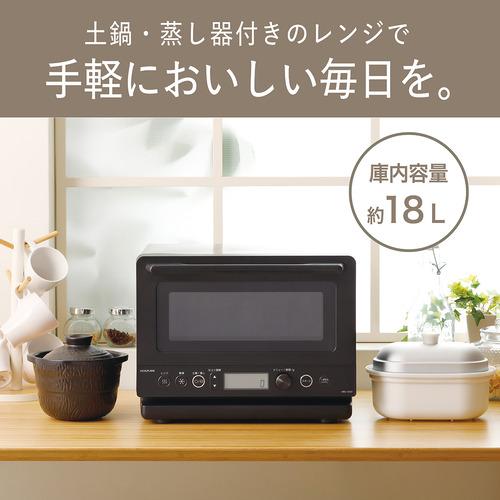 KOIZUMI KRD183D 土鍋付き電子レンジ : ヤマダデンキ Yahoo!店 KOIZUMI KRD183D 土鍋付き電子レンジ : ヤマダデンキ Yahoo!店