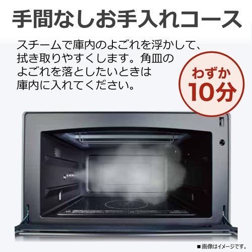 東芝 ER-YMD50(K) オーブンレンジ 石窯ドーム 26L ブラック 東芝 ER-YMD50(K) オーブンレンジ 石窯ドーム 26L ブラック
