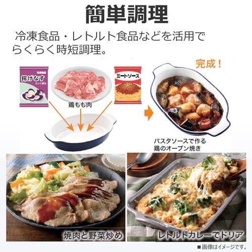 東芝 ER-D70A(W) オーブンレンジ 石窯ドーム 26L グランホワイト 東芝 ER-D70A(W) オーブンレンジ 石窯ドーム 26L グランホワイト
