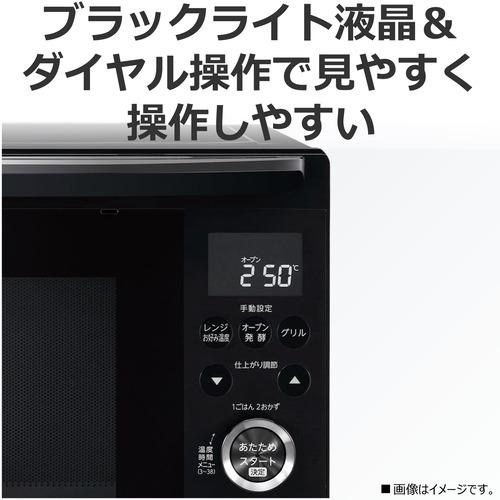 東芝 ER-D80A(K) オーブンレンジ 石窯ドーム 26L ブラック 東芝 ER-D80A(K) オーブンレンジ 石窯ドーム 26L ブラック