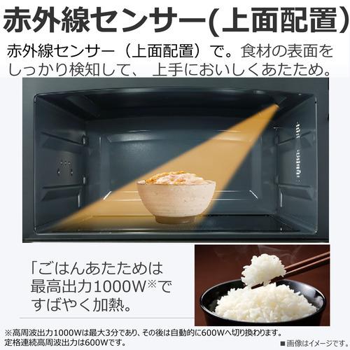 東芝 ER-D80A(K) オーブンレンジ 石窯ドーム 26L ブラック 