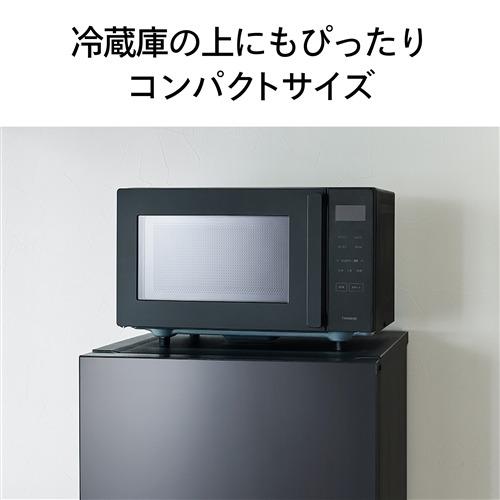 ツインバード DR-E216B センサー付フラットオーブンレンジ 16L