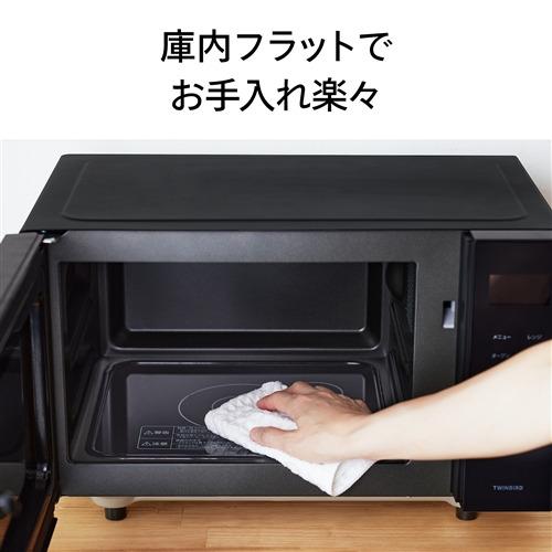 ツインバード DR-E216B センサー付フラットオーブンレンジ 16L