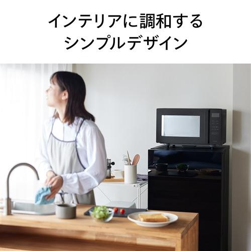 ツインバード DR-E216B センサー付フラットオーブンレンジ 16L