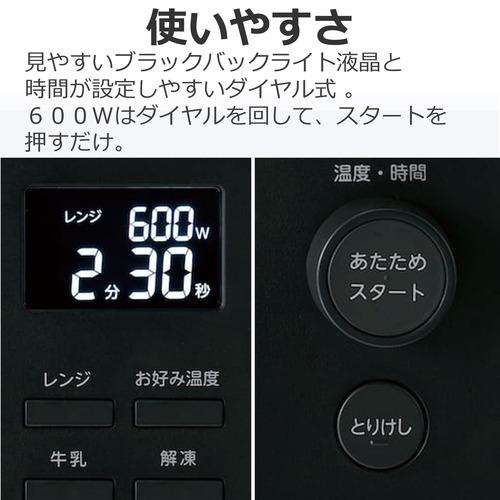 東芝 ER-S10A(K) 単機能レンジ 23L ブラック : ヤマダデンキ 東芝 ER-S10A(K) 単機能レンジ 23L ブラック : ヤマダデンキ