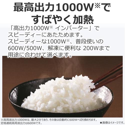 東芝 ER-S10A(K) 単機能レンジ 23L ブラックの画像