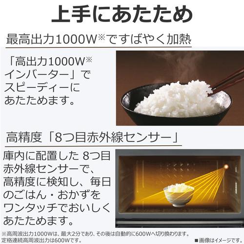 東芝 ER-S10A(W) 単機能レンジ 23L ホワイトの画像