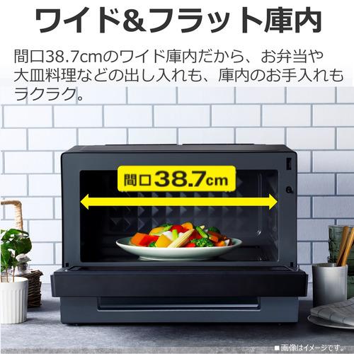 東芝 ER-S10A(W) 単機能レンジ 23L ホワイトの画像
