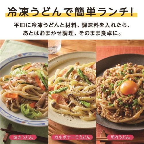 日立 MRO-S23YC 過熱水蒸気オーブンレンジ ヤマダ50周年モデル 23L