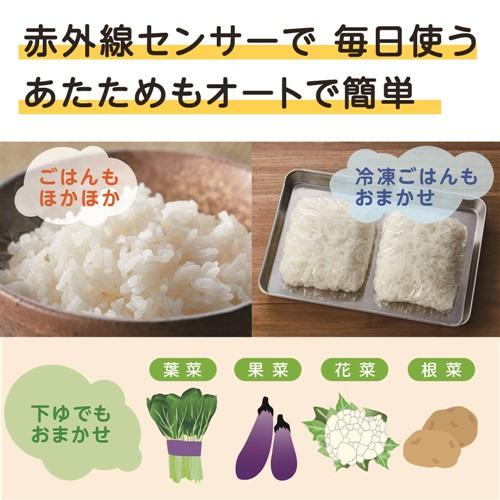 日立 MRO-S23YC 過熱水蒸気オーブンレンジ ヤマダ50周年モデル 23L