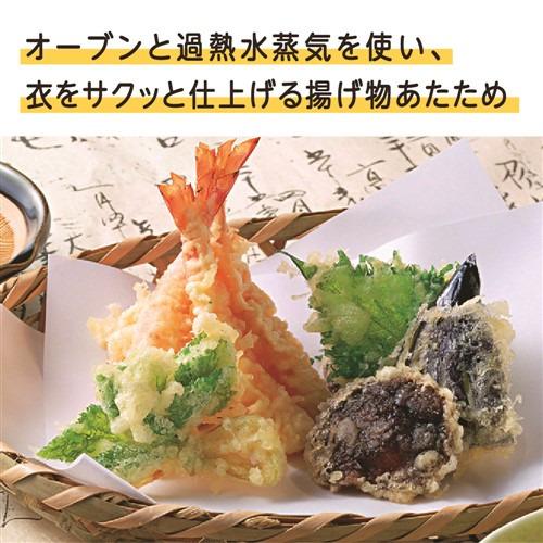 日立 MRO-S23YC 過熱水蒸気オーブンレンジ ヤマダ50周年モデル 23L