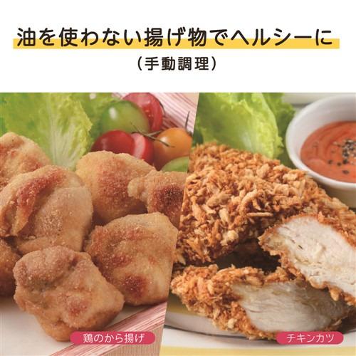 日立 MRO-S23YC 過熱水蒸気オーブンレンジ ヤマダ50周年モデル 23L