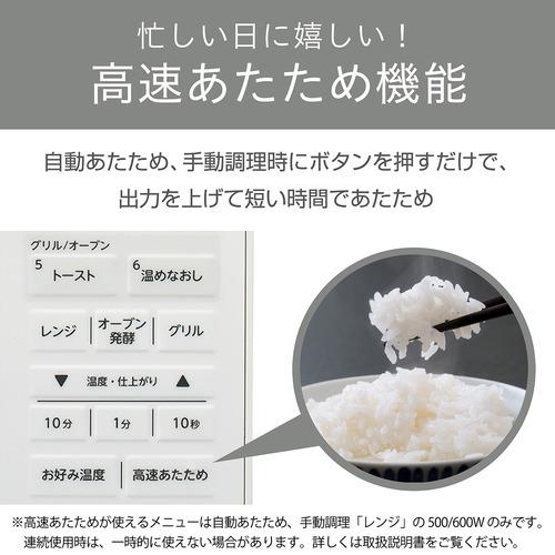専用ですので購入できません。 コイズミ KOR-1605／W オーブンレンジ ホワイト : ヤマダデンキ Yahoo