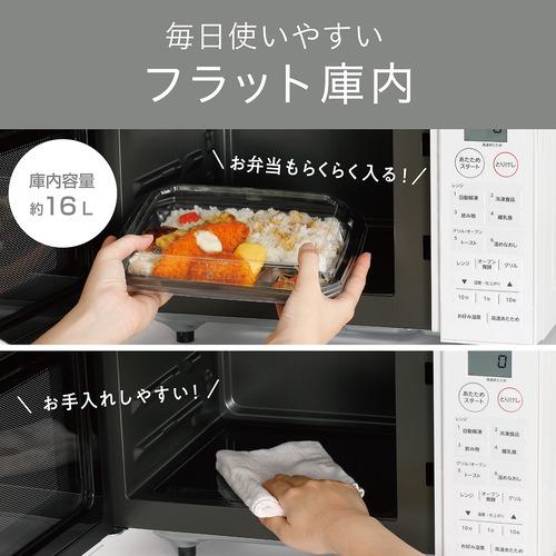 コイズミ KOR-1605／W オーブンレンジ ホワイト : ヤマダデンキ Yahoo