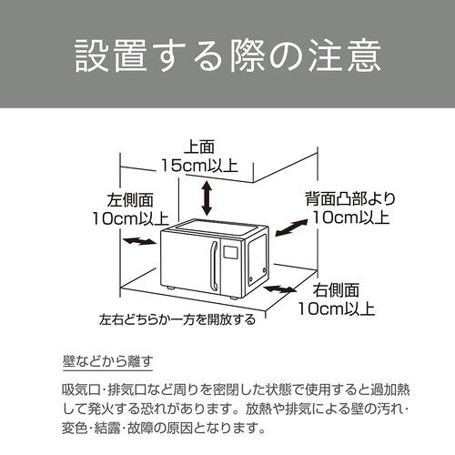コイズミ KOR-1605／W オーブンレンジ ホワイト : ヤマダデンキ Yahoo