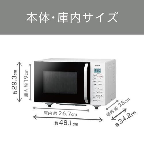 コイズミ KOR-1605／W オーブンレンジ ホワイト : ヤマダデンキ Yahoo