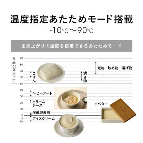 A-Stage MO02A-20BK Re・De Range オーブンレンジ 20L ブラックの画像