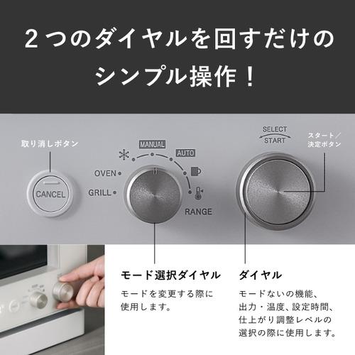 A-Stage MO02A-20BK Re・De Range オーブンレンジ 20L ブラックの画像