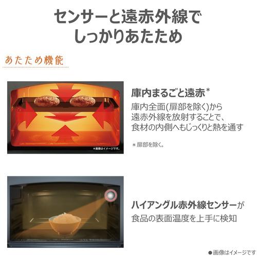 東芝 ER-D100B(H) 角皿式スチームオーブンレンジ 石窯ドーム 30L