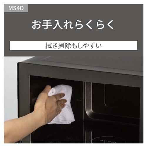 パナソニック NE-MS4D-K オーブンレンジ 赤外線センサー搭載 26L