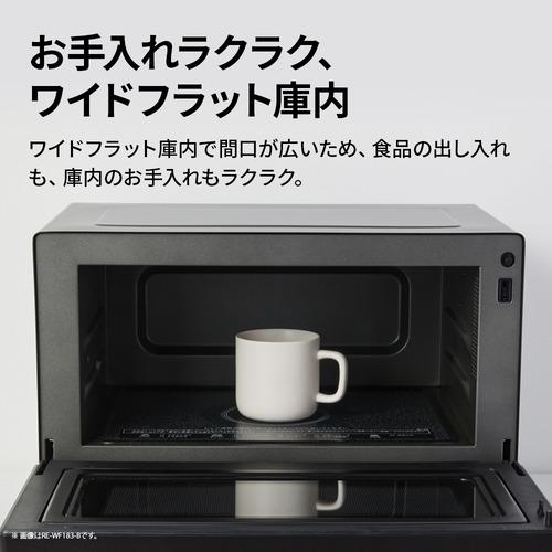 シャープ REWF186 オーブンレンジ 絶対湿度センサー搭載 コンパクト