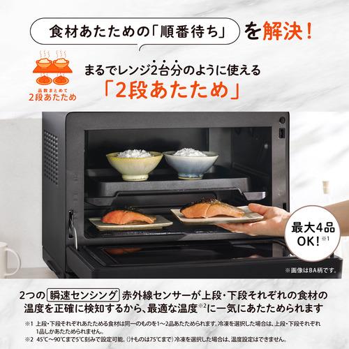 象印マホービン ES-LA30-BA オーブンレンジ EVERINO 30L ブラック